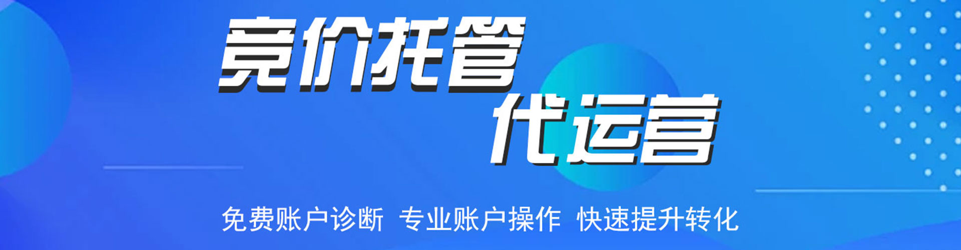 宁江sem外包