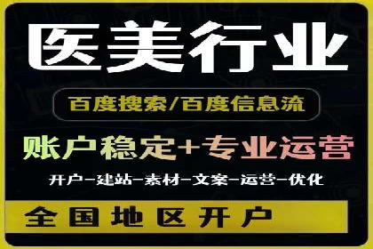 实战解析：如何利用百度推广提高企业知名度