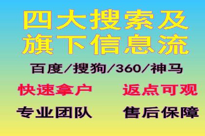 汽车行业SEM推广：从零到一的营销策略