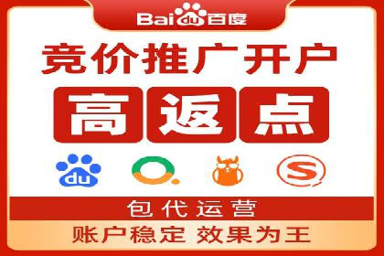 SEM服务托管在房地产行业的营销策略探讨